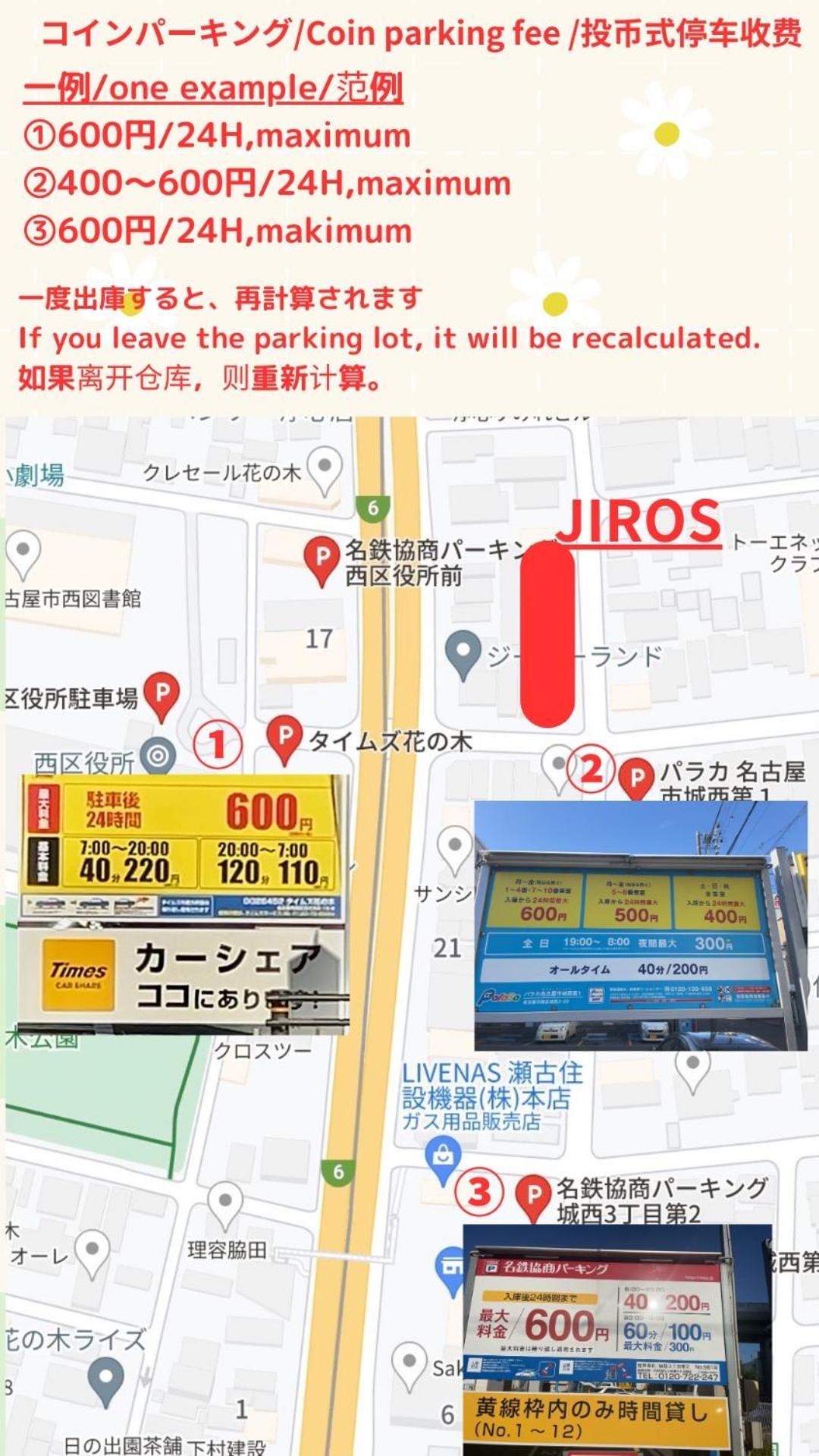 Stay'S ジローズ浄心 602号 名古屋 民泊 駅近 Zimmer foto